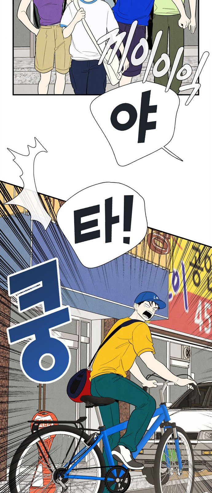 28 페이지
