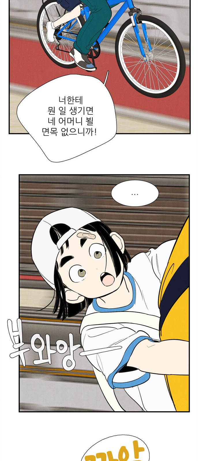 31 페이지