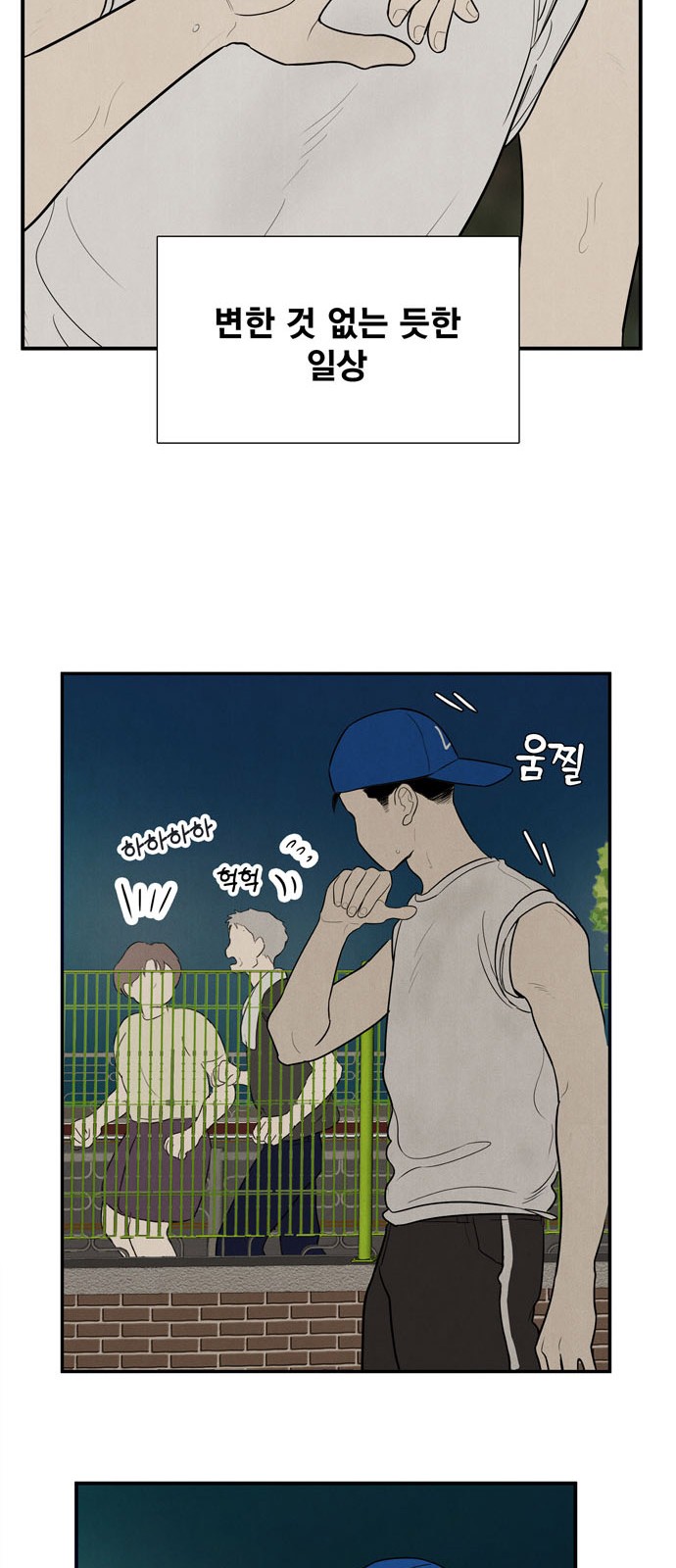 38 페이지