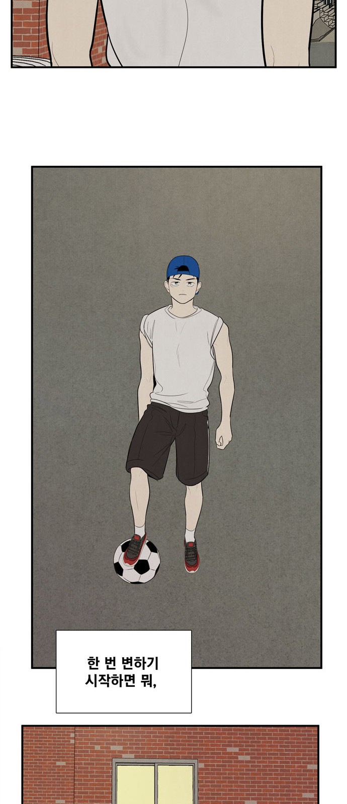 42 페이지