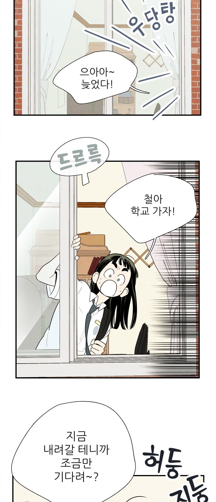 44 페이지