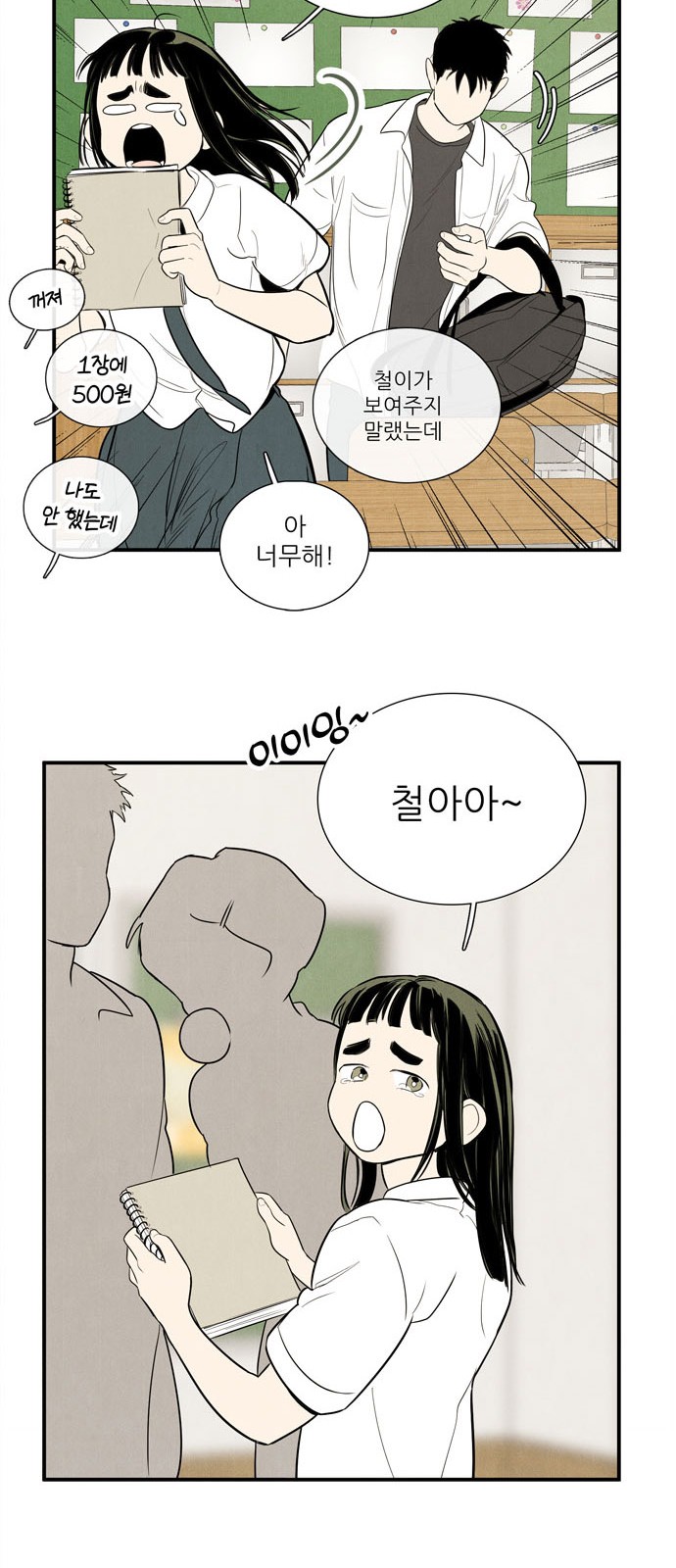 48 페이지