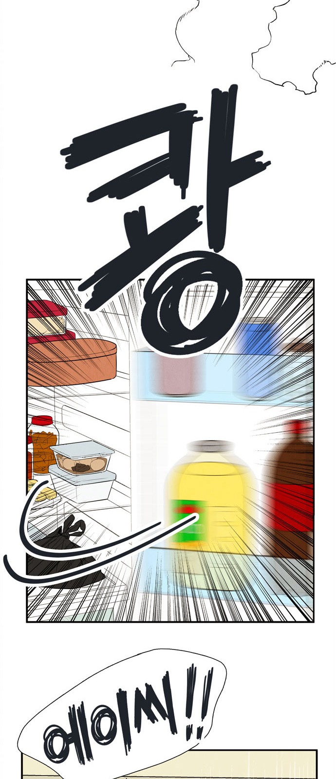 55 페이지