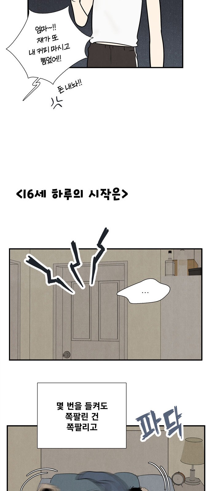 57 페이지