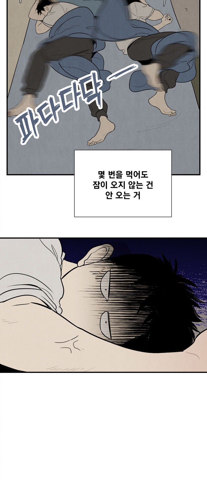 58 페이지