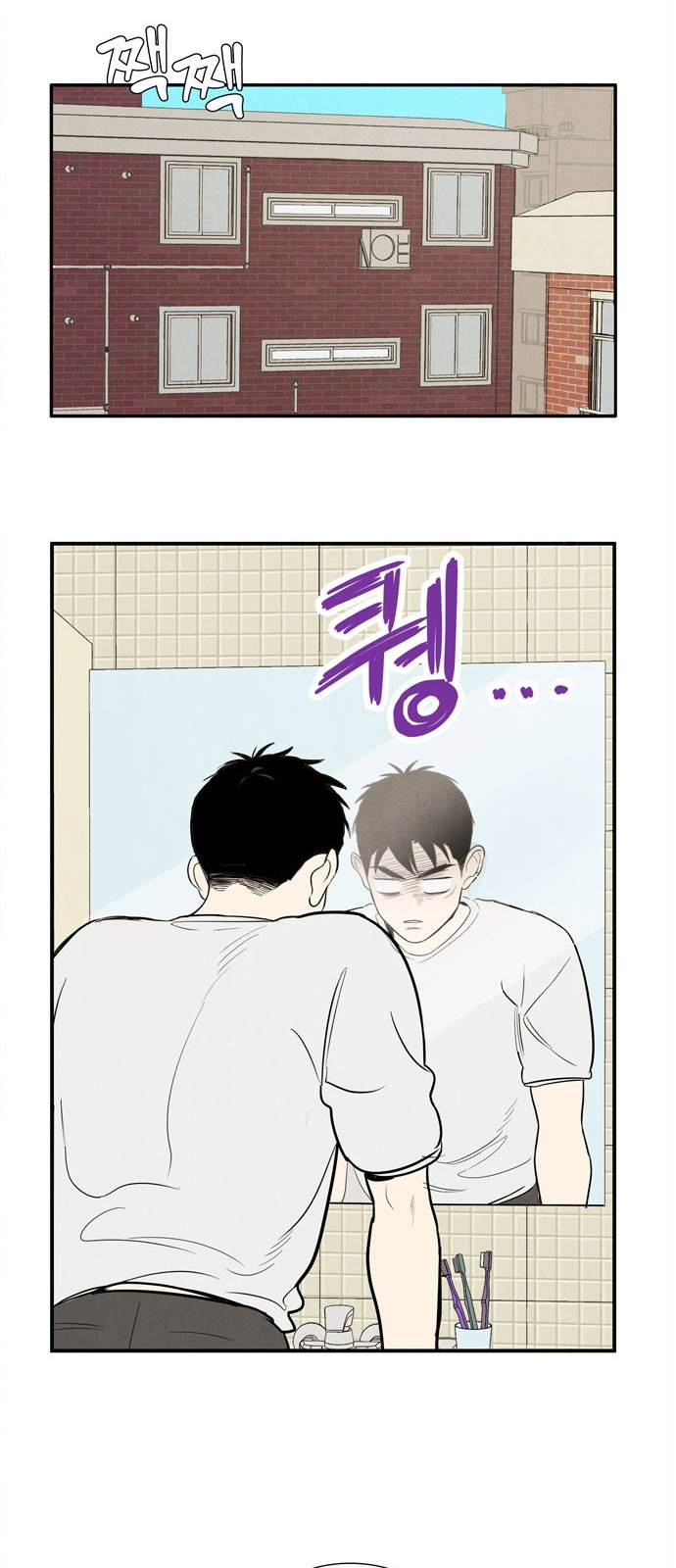 59 페이지