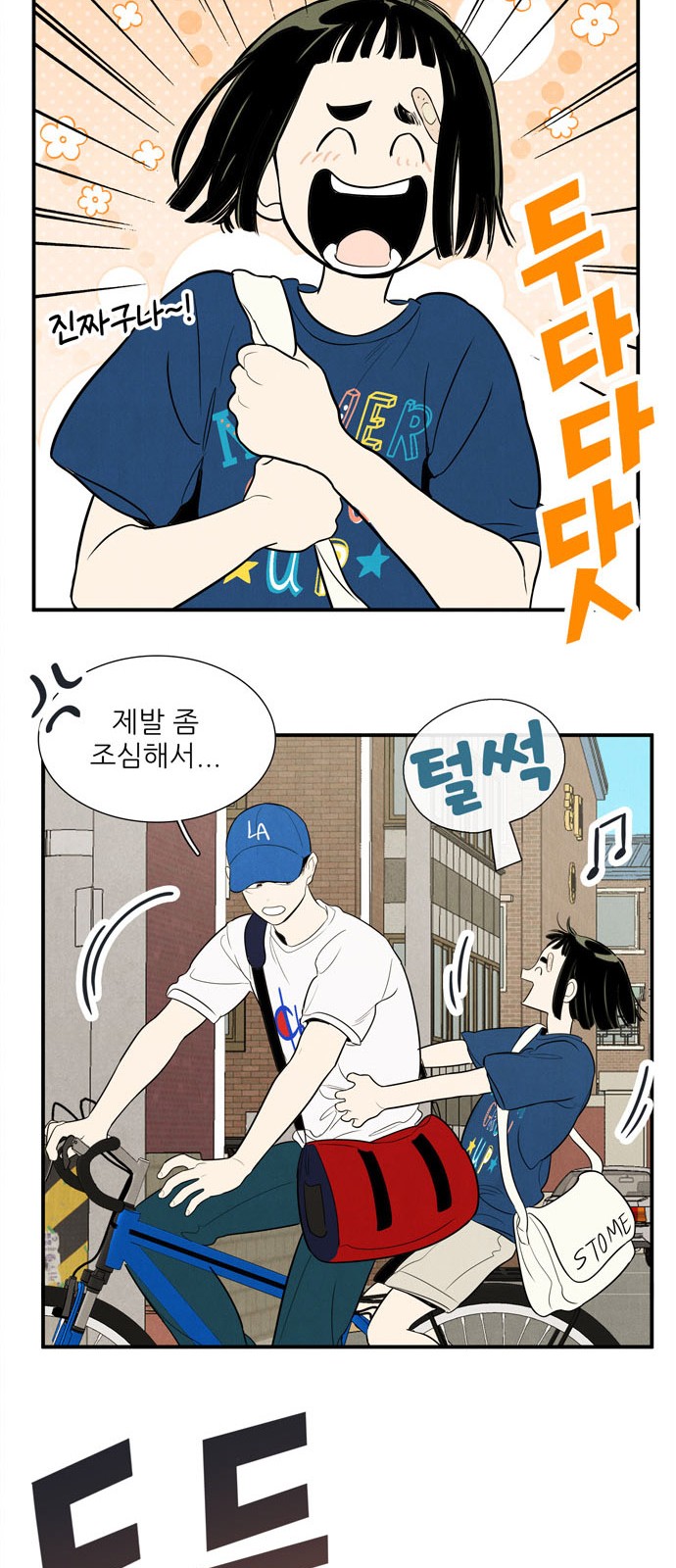 62 페이지