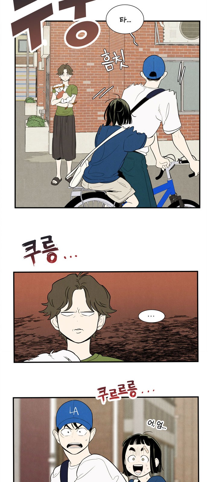 63 페이지