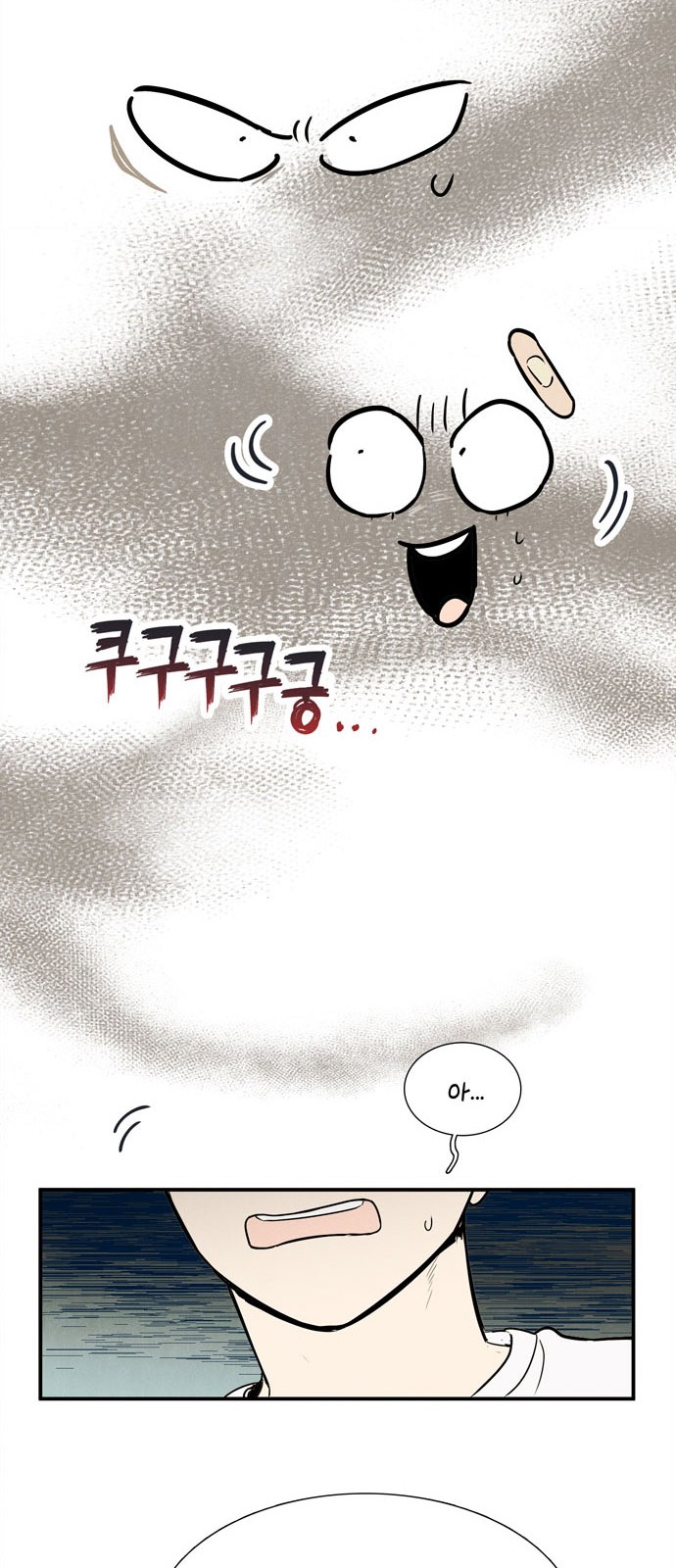 65 페이지