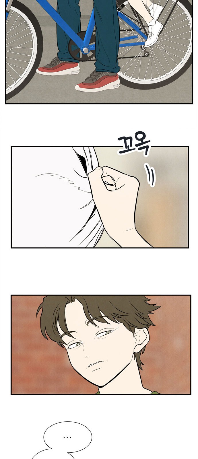 70 페이지