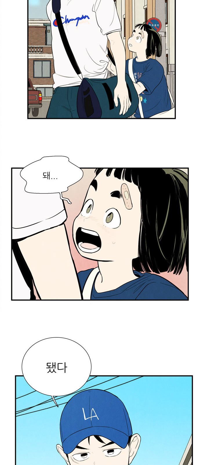 73 페이지