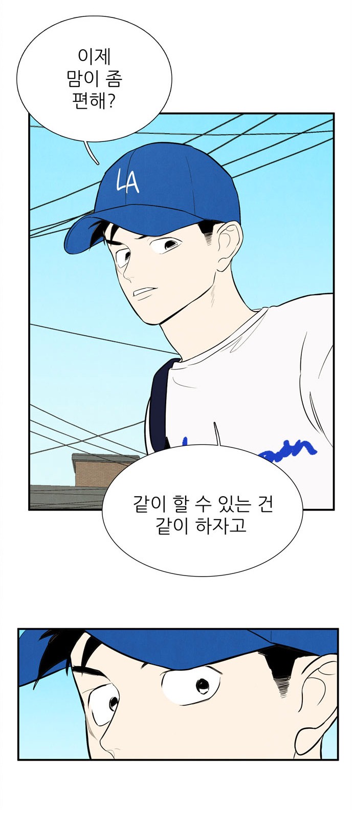 75 페이지
