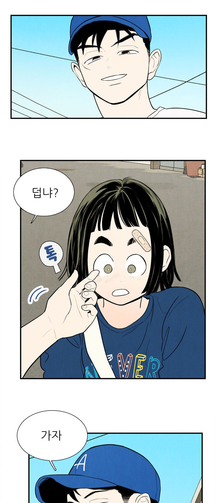 76 페이지