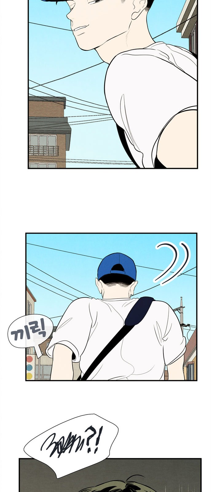 77 페이지