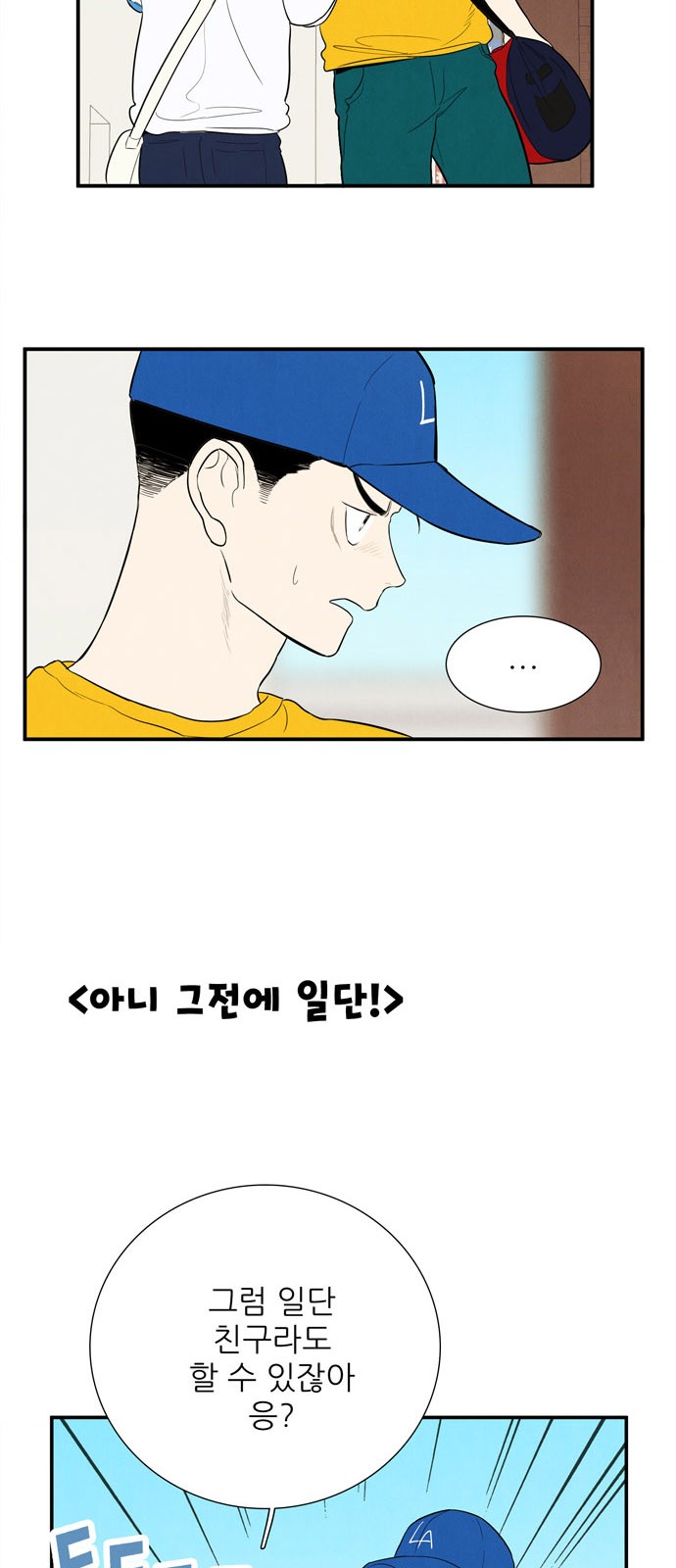 8 페이지