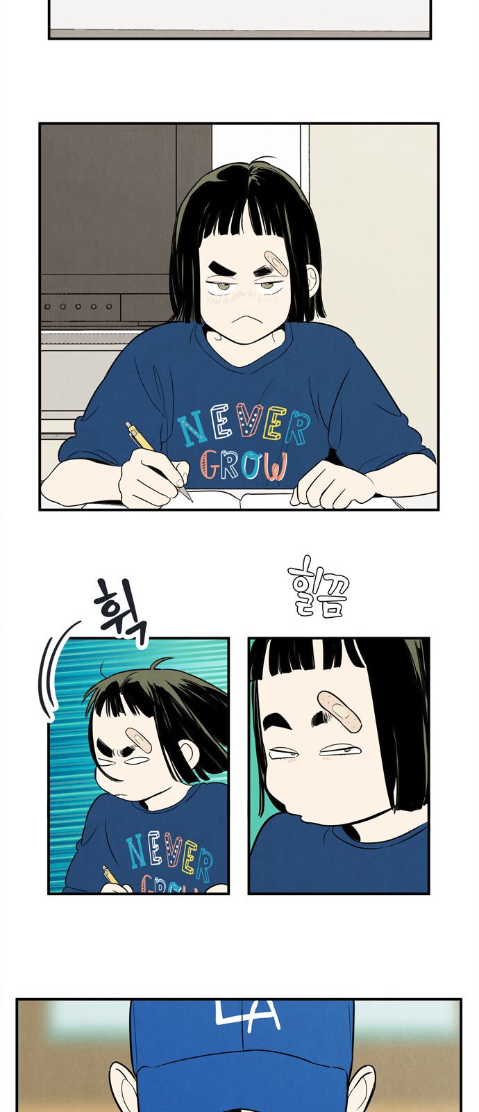 81 페이지