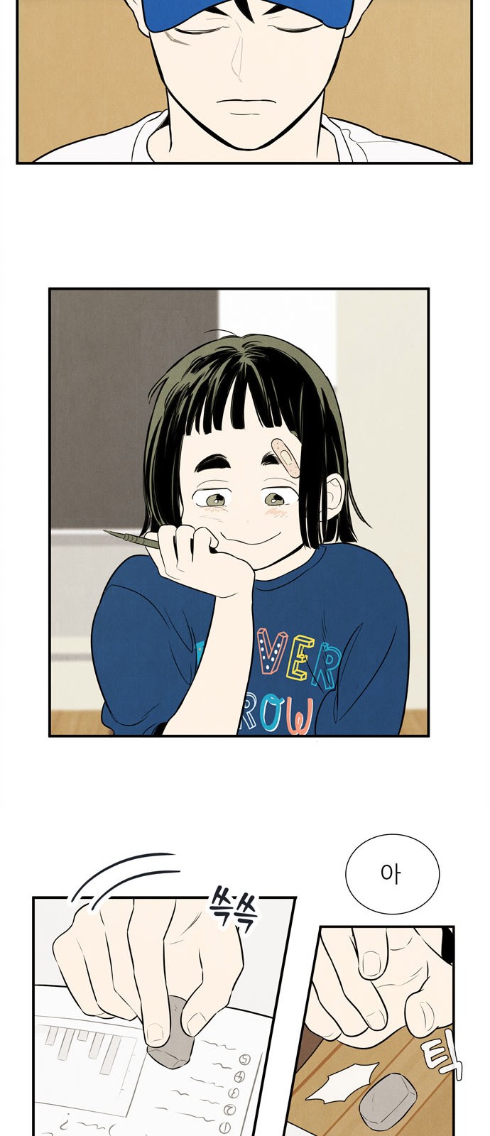 82 페이지