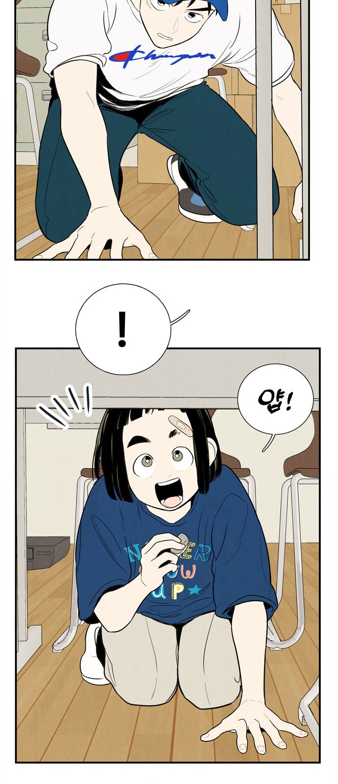 84 페이지
