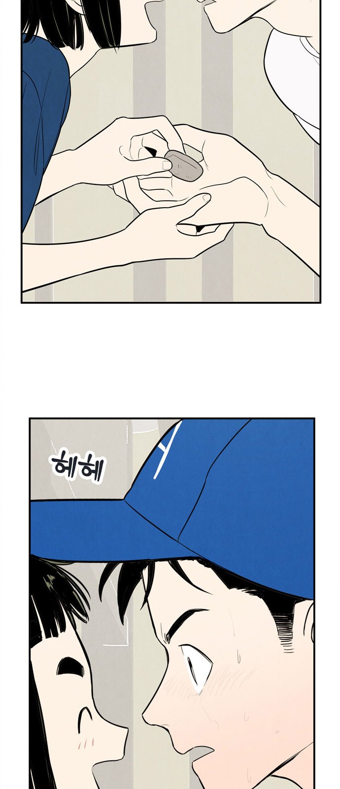 86 페이지