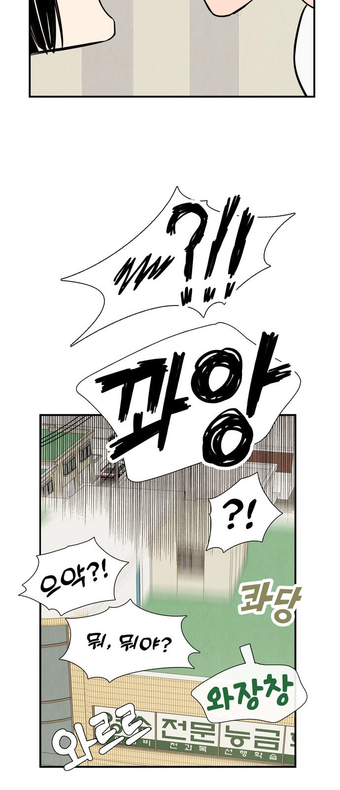 87 페이지
