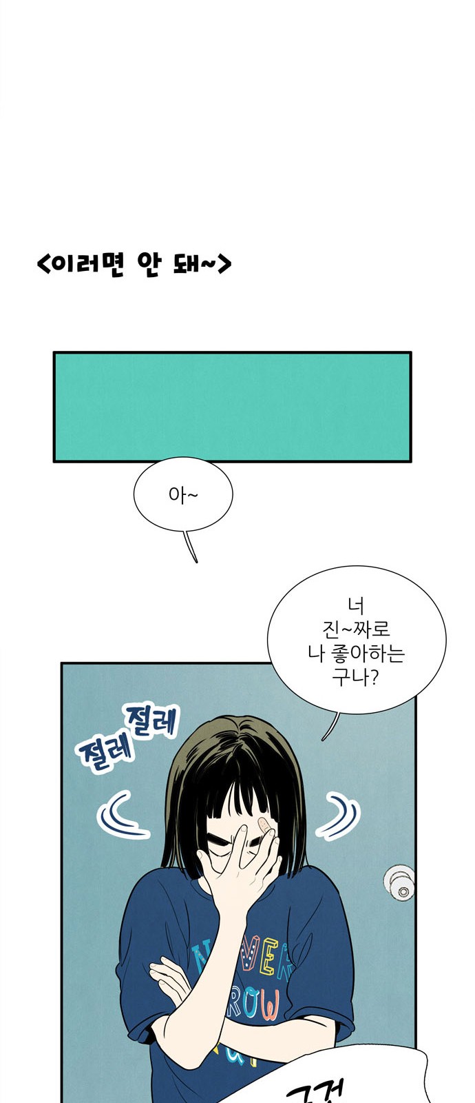 88 페이지