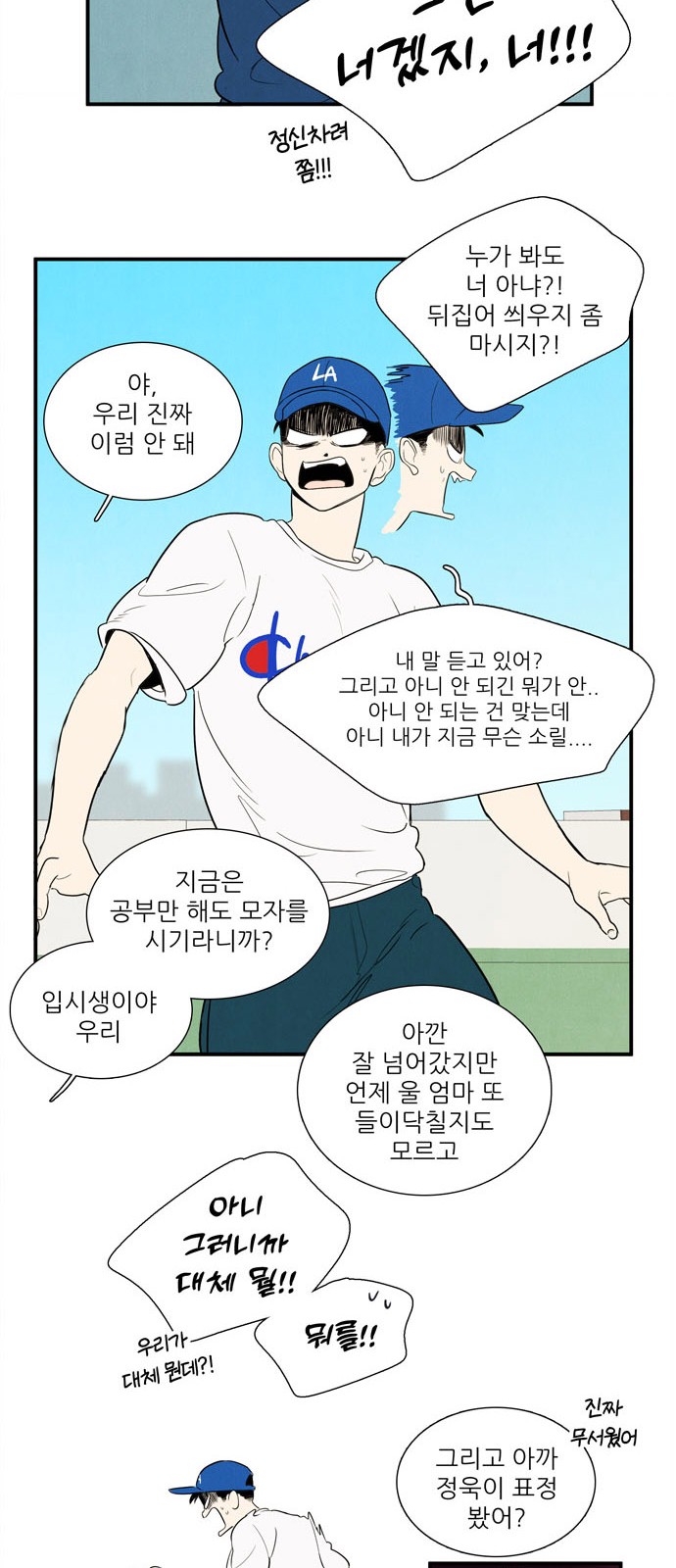 89 페이지