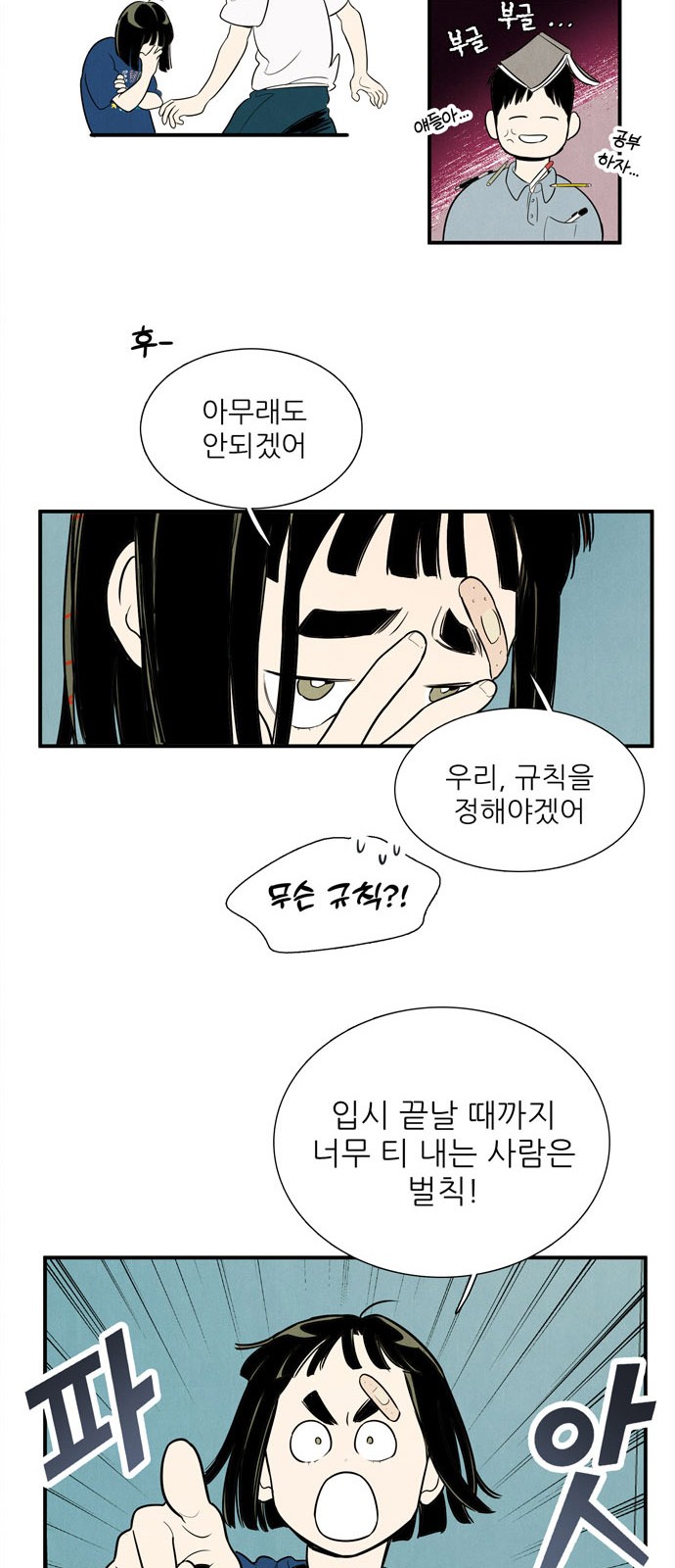 90 페이지