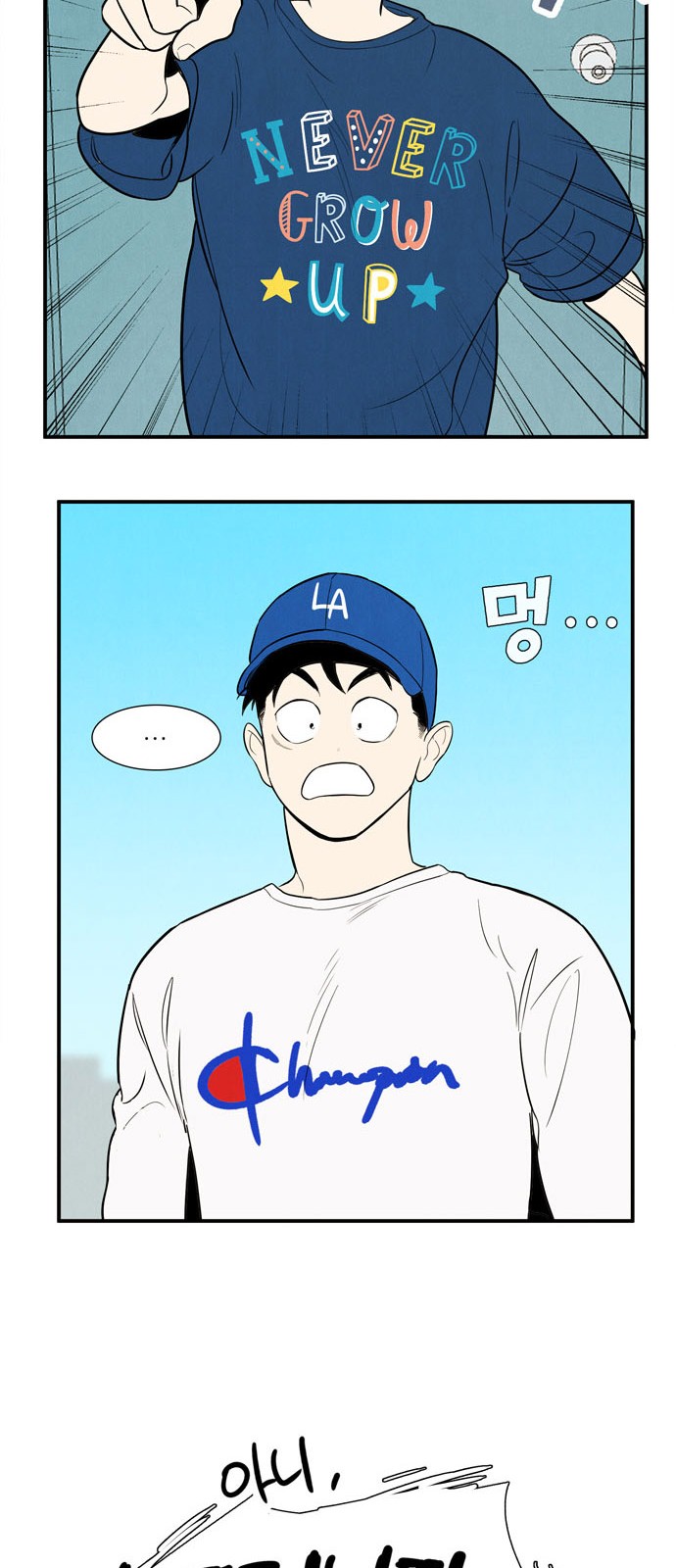 91 페이지