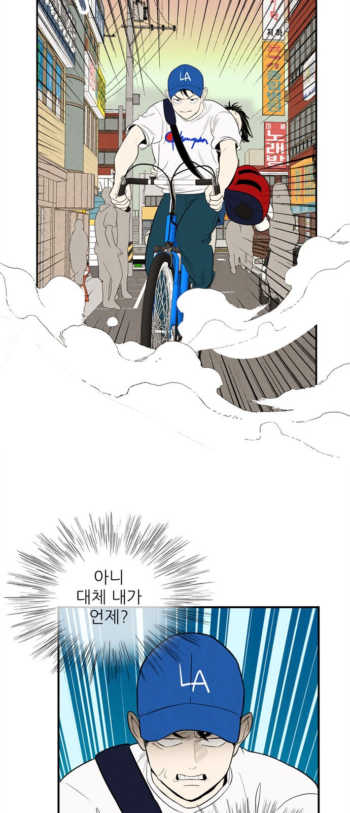 94 페이지