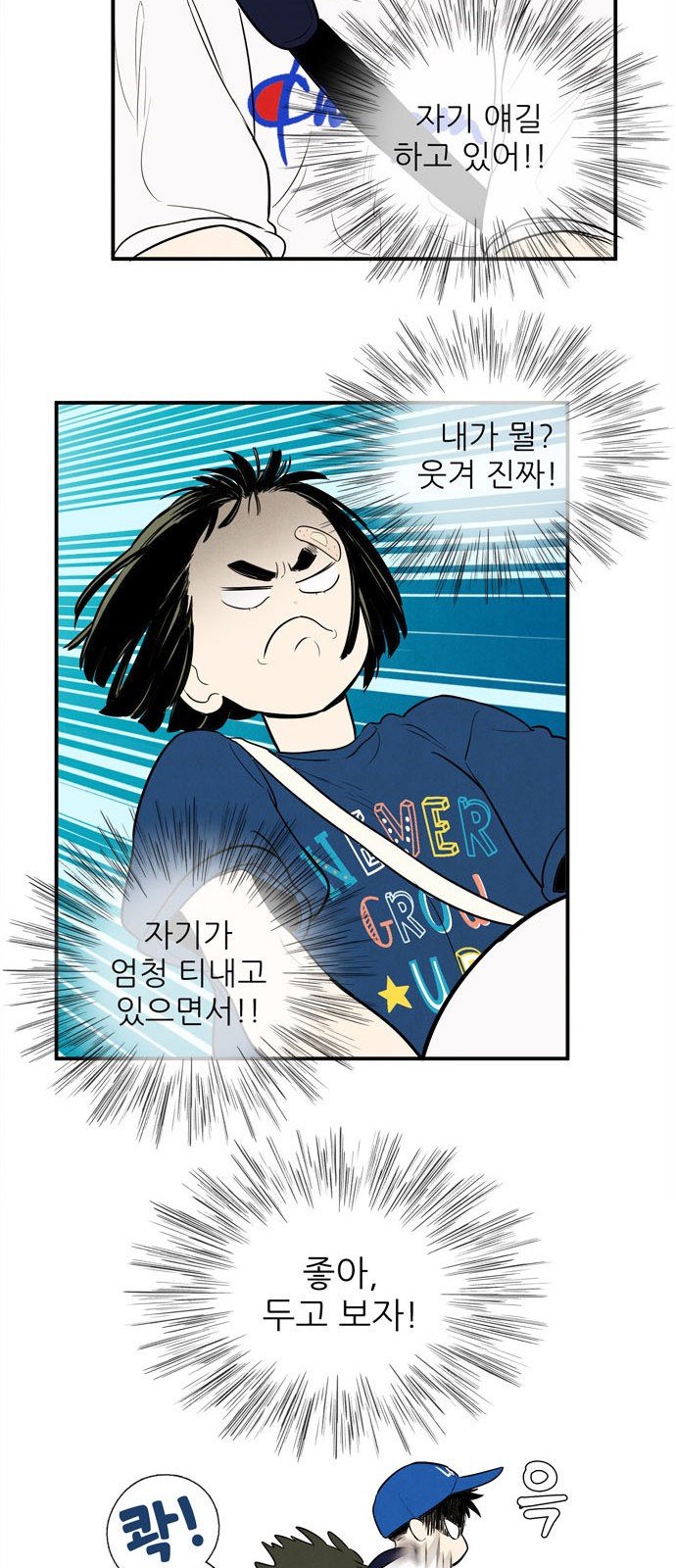 95 페이지