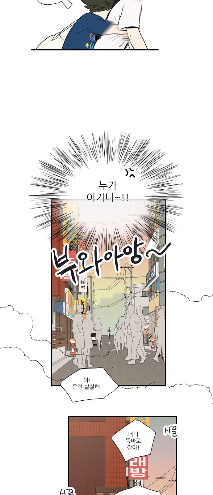 96 페이지