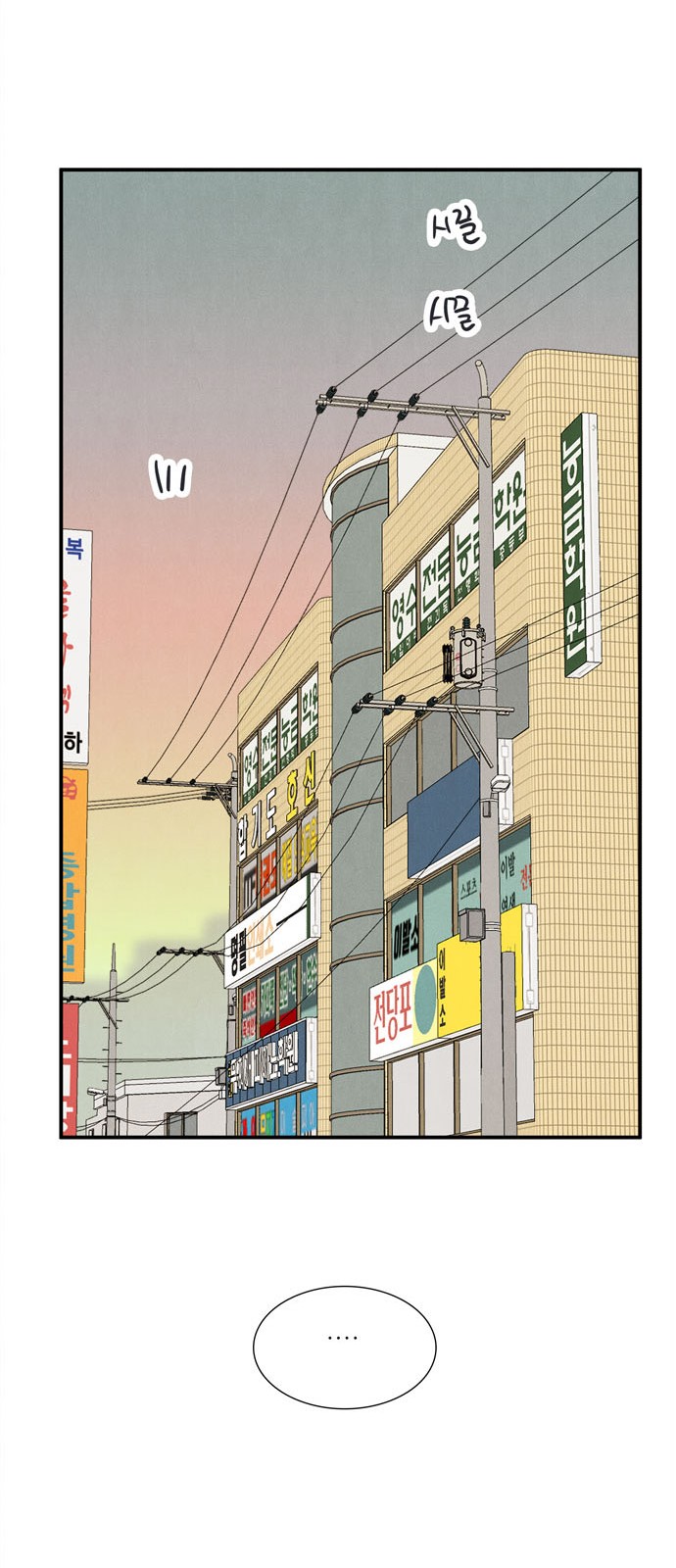 98 페이지