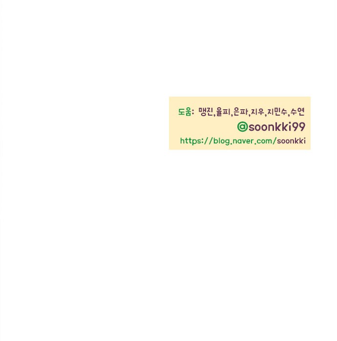 99 페이지