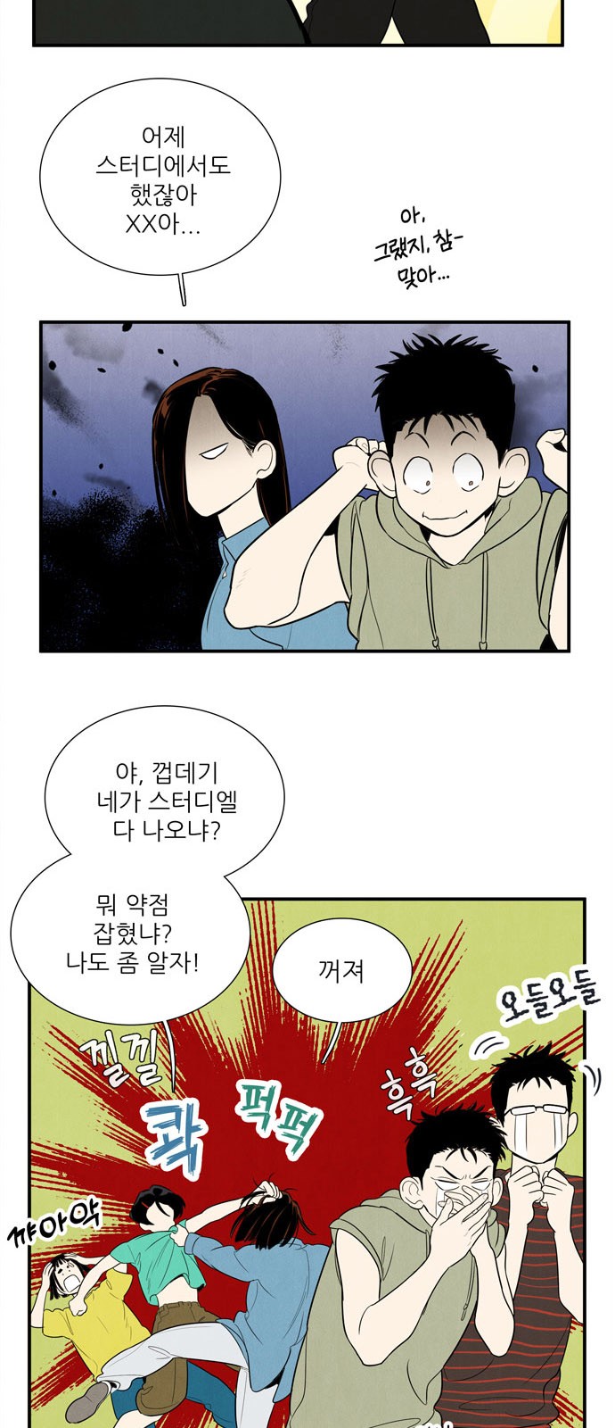 10 페이지