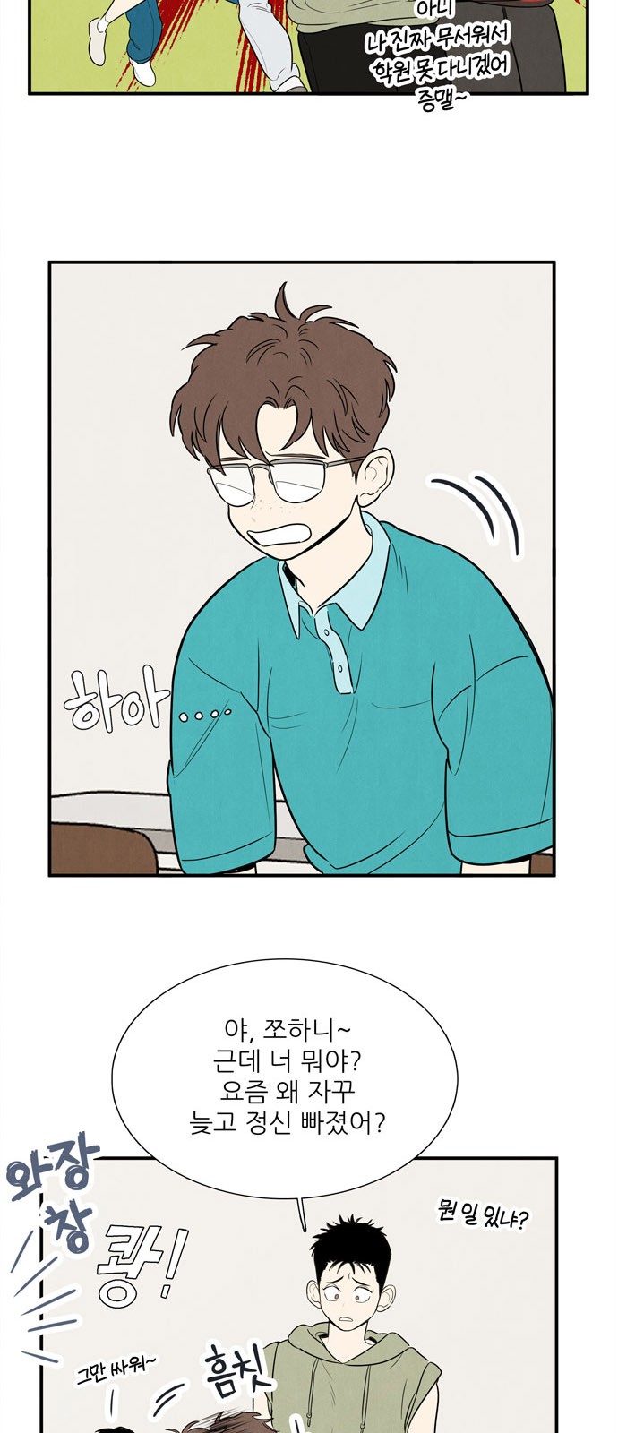 11 페이지