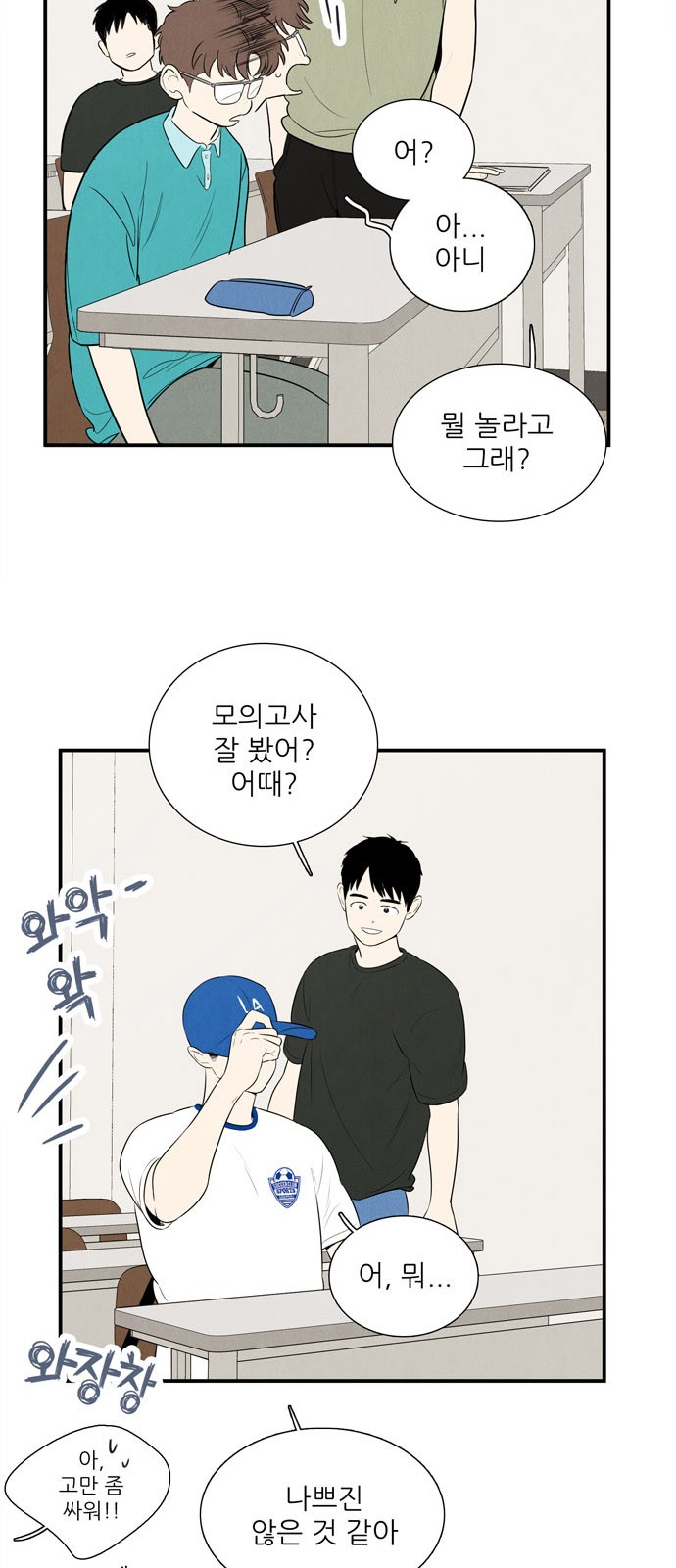 12 페이지