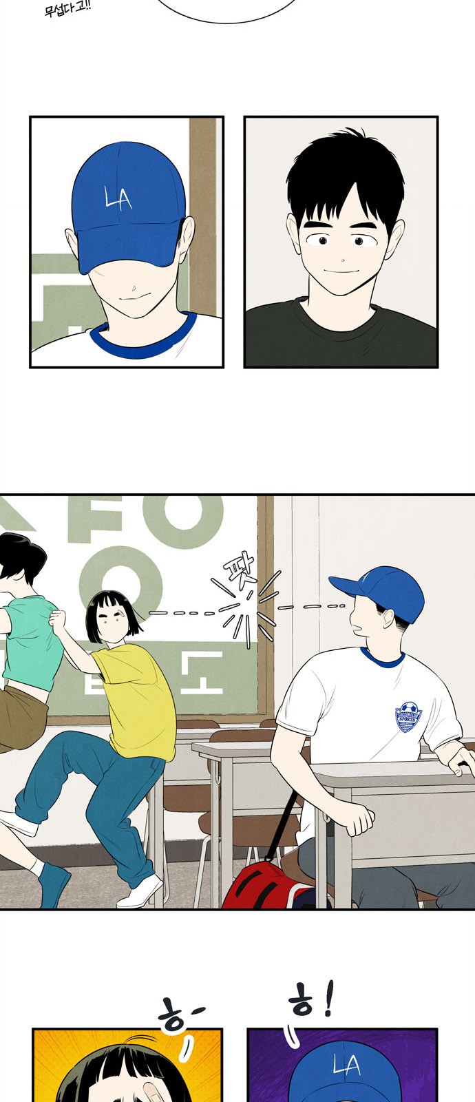 13 페이지