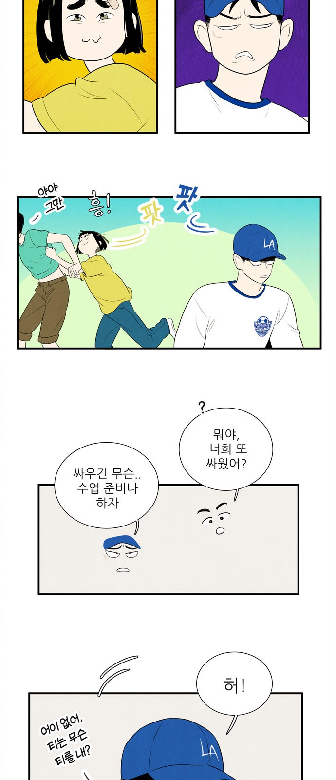 14 페이지