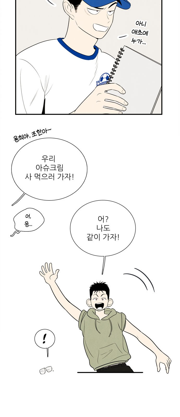 15 페이지