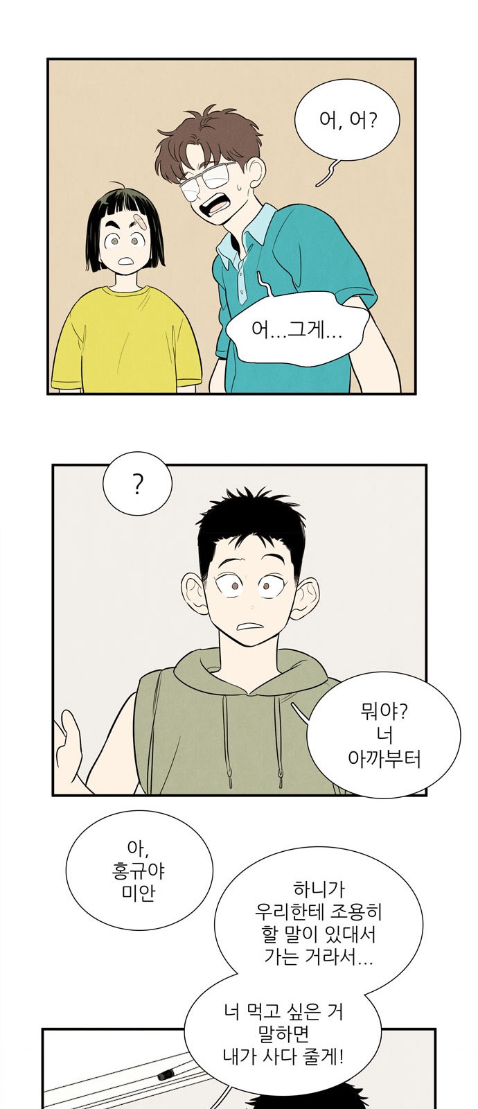 16 페이지