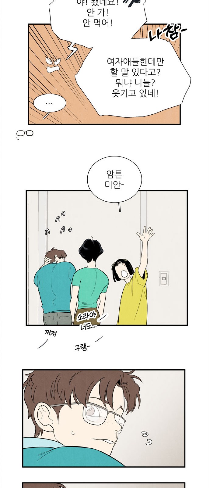18 페이지