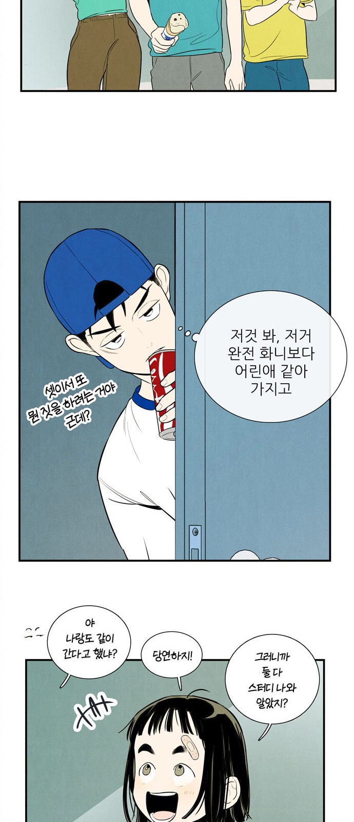 22 페이지