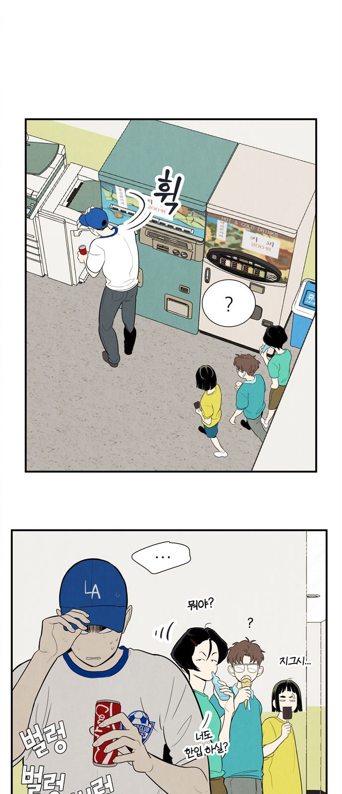 25 페이지