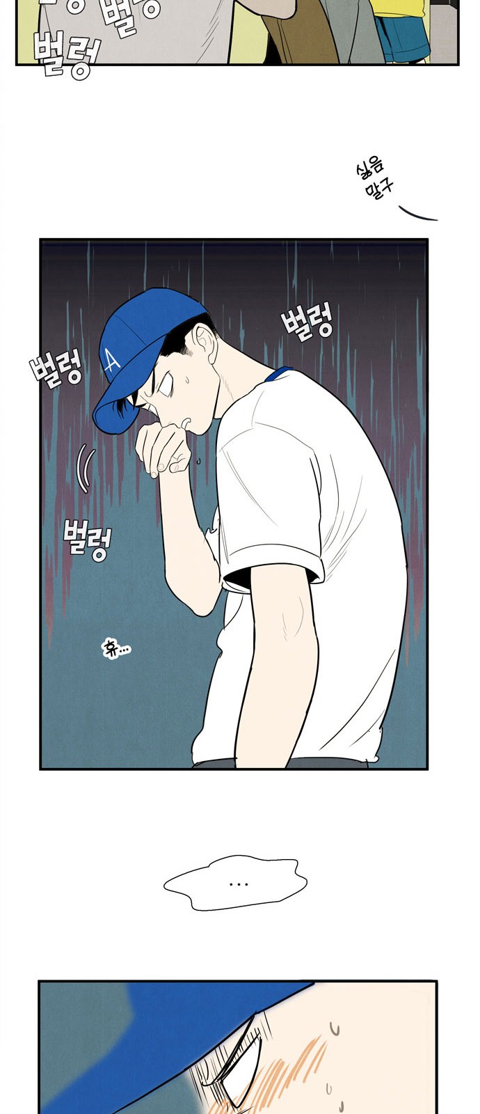 26 페이지
