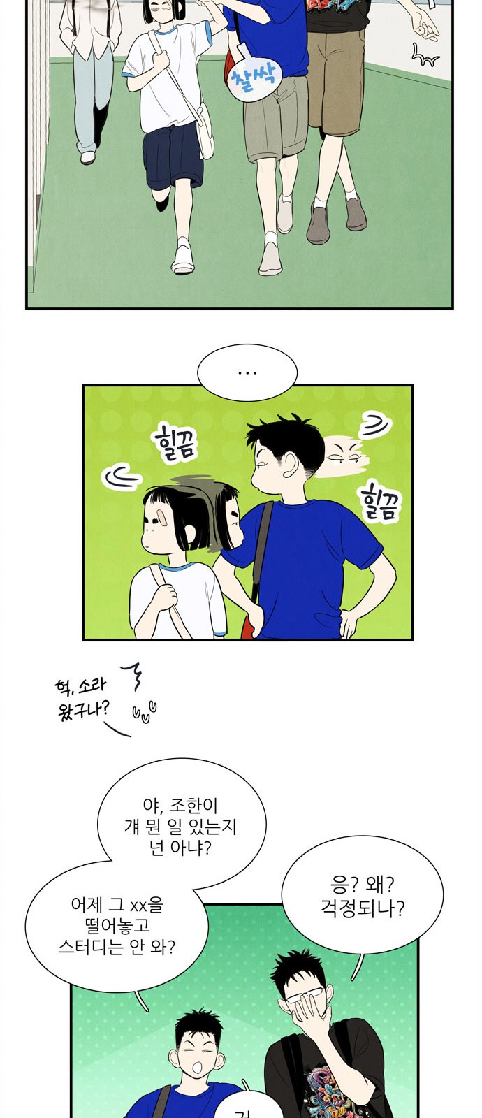 29 페이지