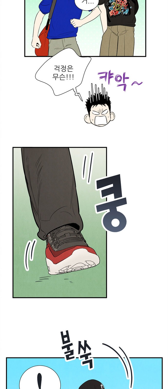 30 페이지