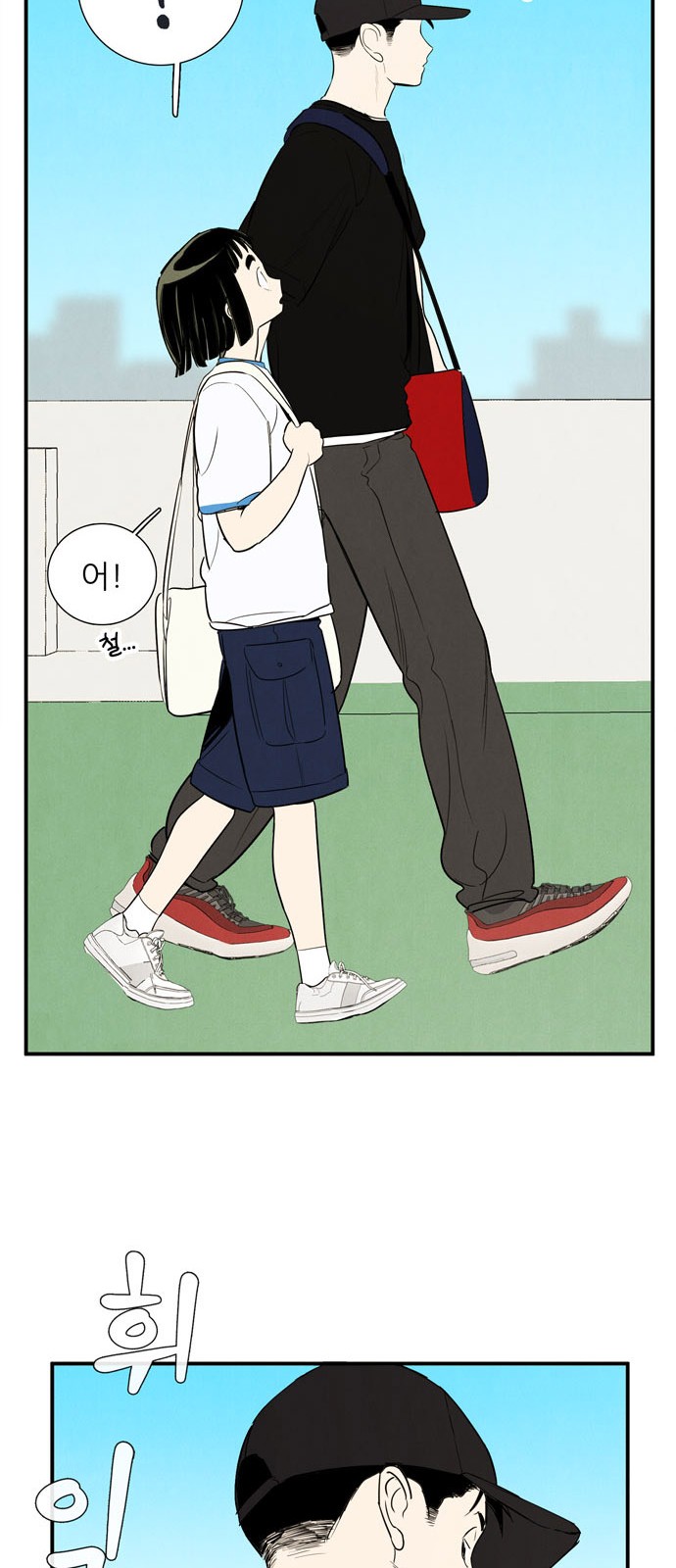 31 페이지
