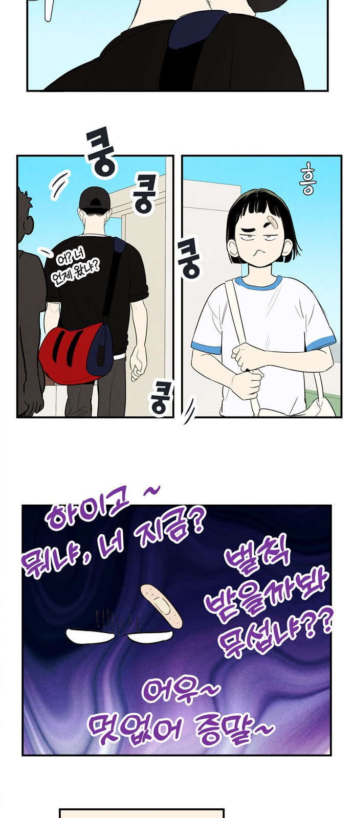 32 페이지