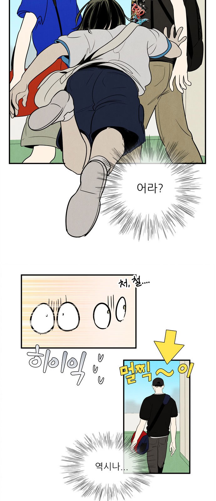 36 페이지
