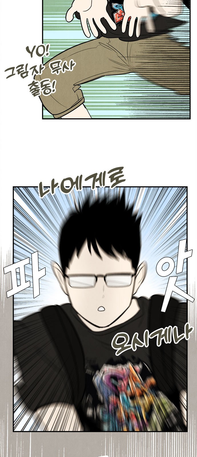38 페이지